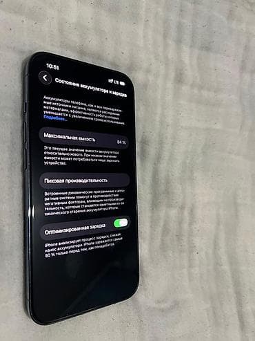 обмен с вашей доплатой: IPhone 13 Pro, Б/у, 128 ГБ, Защитное стекло, Чехол, 84 % — 2