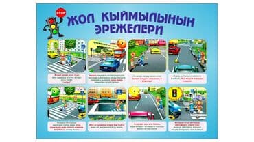 адресные таблички на частный дом: Печать на баннере,самоклейка, холст,бэклайт,натяжной потолок и.др — 3