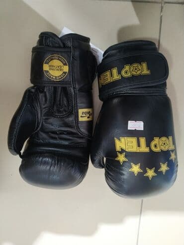 боксерки: Боксеркие перчатки детские бокс — 1