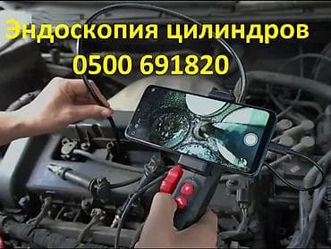 электрик для авто: Г. Кант Восстановление утопленных автомобилей из США и не только — 9