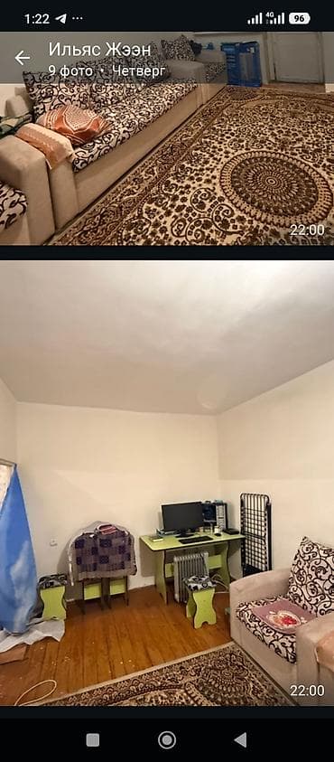 1 комната, С мебелью полностью — 2