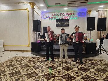 реклама жасоо: Иш-чараларды уюштуруу | Музыканттар — 5