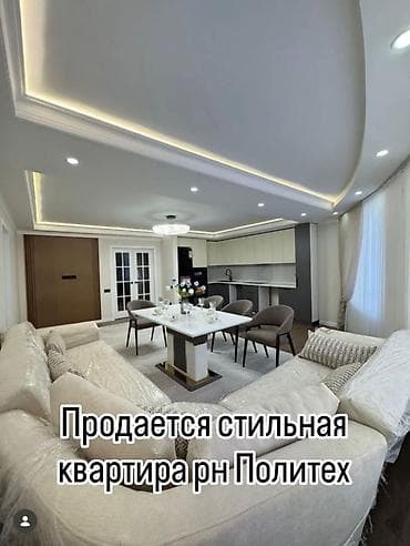 3 комнаты, 90 м², Элитка, 6 этаж, Дизайнерский ремонт