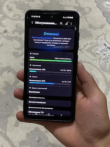 life network system: Samsung Galaxy A52, Б/у, 128 ГБ, цвет - Черный, 2 SIM — 7