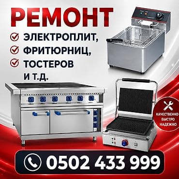 sharp aquos: Ремонт миксер Ремонт посудомоечных машин. Ремонт кофемашины. Ремонт — 1