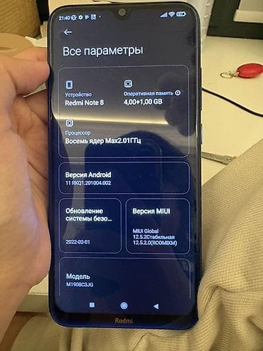 контроллер dj: Redmi, Redmi Note 8, 64 ГБ, цвет - Синий — 1