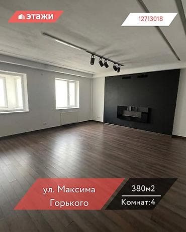 сдаю кабинеты: 4 комнаты, 380 м², 10 этаж — 1