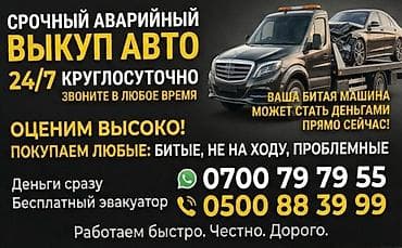кия рио битый: Скупкага аварийный состояние скупка авто аварийный состояние скупка — 1