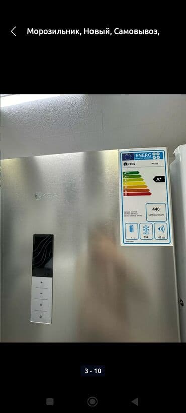 купить дегидратор в бишкеке: Тоңдургуч, Жаңы, Өзү алып кетүү, Акысыз жеткирүү, Акылуу жеткирүү — 5