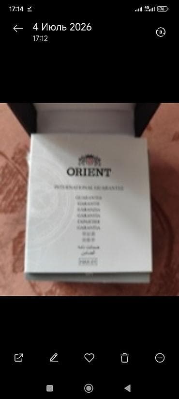 Аксессуары: Orient мод: Ferae 003 ВО Механизм: автоподзавод Водозащита : 50 wr — 2