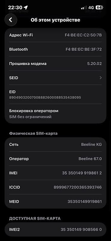 poco c55: IPhone 13 Pro, Б/у, 256 ГБ, Sierra Blue, Зарядное устройство, Защитное стекло, Чехол, 77 % — 2