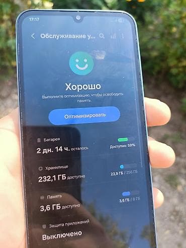 sky vision: Samsung Galaxy A25, Б/у, 256 ГБ, цвет - Голубой, 2 SIM — 4