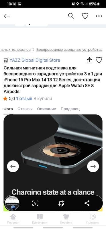 зарядные устройства для телефонов raspberry pi: Безпроводной Магнитный зарядка 3в1 для айфона и айрподс — 4