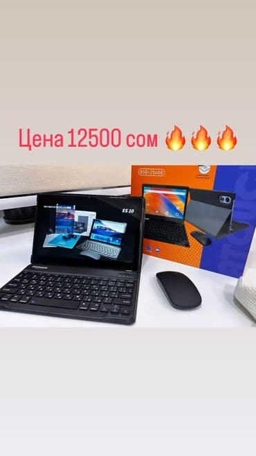 где дешевле купить телефон: Планшет, ATouch, эс тутум 256 ГБ, 10" - 11", 5G, Жаңы, Классикалык түсү - Күмүш — 7