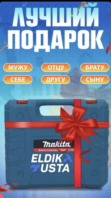 садовые инструменты: Дрелдер — 2