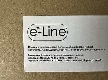 hp hewlett packard: Тонер-картридж e-Line CF230X (аналог) - Совместимость: HP LaserJet — 1