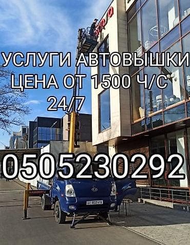 m max: Стрела 16 м, 200 т — 1