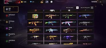 бандан: Игровой аккаунт Garena Free Fire с богатой коллекцией косметики и — 8