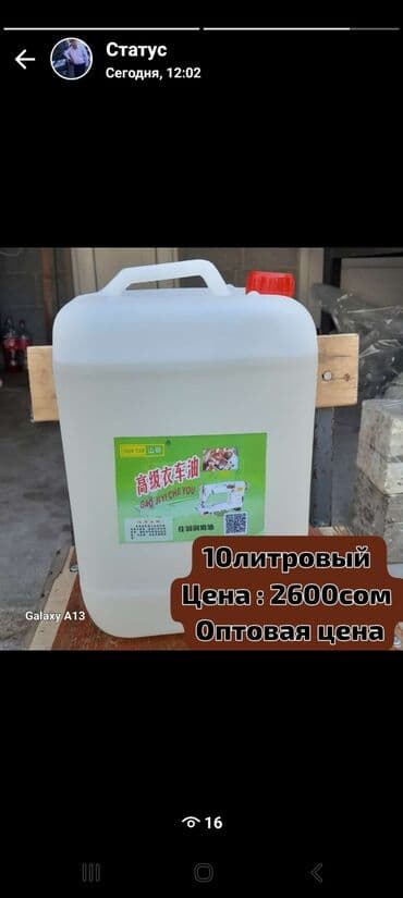 Ремонт, реставрация одежды: Ремонт, реставрация одежды | Швейный цех — 1