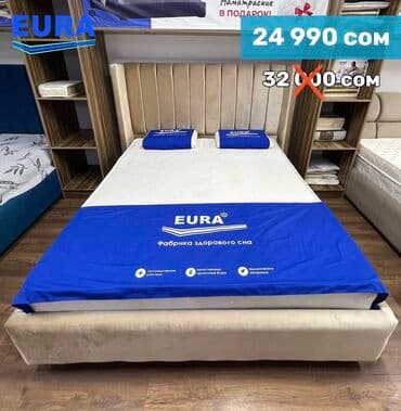 двуспальная кровать с подъемным механизмом: Кровати, кровать, двуспальная кровать, односпальные кровати — 4