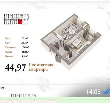 4х комнатные: Построен, Элитка, 1 комната, 45 м² — 5