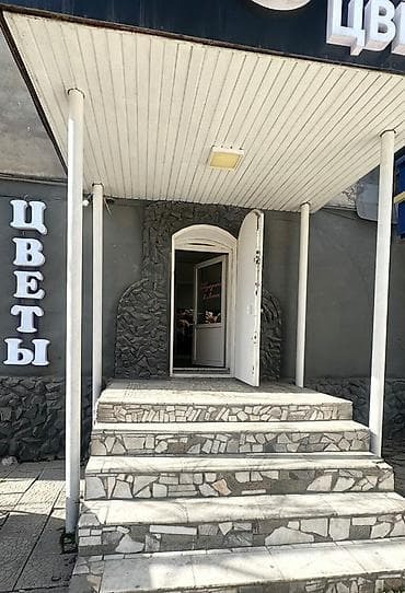 Для кафе, ресторанов: Продажа бизнеса Магазин, Цветы, Вместе с: Оборудование и мебель — 2