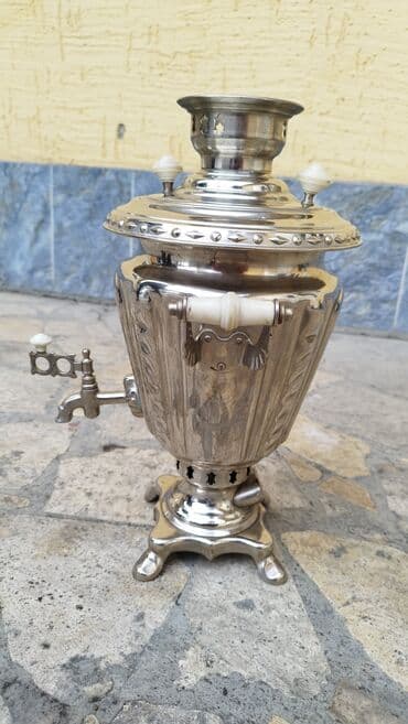 Самовар, Б/у