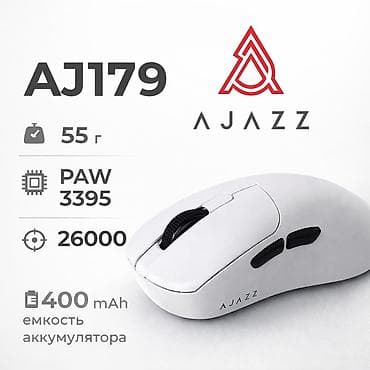 dell 27: Игровая мышь AJAZZ AJ179 (белая) - Сенсор: PixArt PAW3395 — высокая — 3