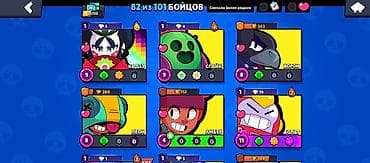 электронная советская игра: Аккаунт Brawl Stars на номер телефона не звонить написать - Ник: TTM — 2