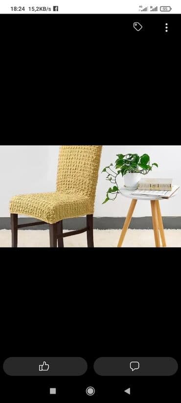 чехол кресло: Чихол на стул товар из Турции оптом и в розницу доставка бесплатна — 5