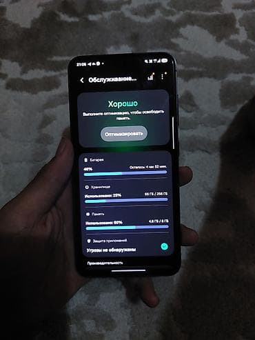 logitech g703: Samsung Galaxy S23, Б/у, 256 ГБ, цвет - Зеленый — 2