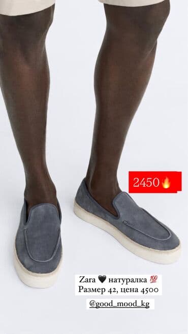 туфли mango: Мужские туфли, 40, Новый, цвет - Черный, Бесплатная доставка — 2