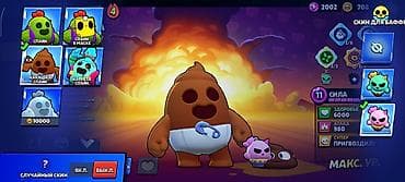 brawl pass: Аккаунт Brawl Stars - Кубки: 17 199 (Путь к славе показан на — 4