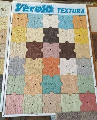 Реклама, печать: Снежок декоративная штукатурка — 2