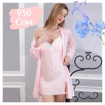 Шелковые двойки по супер выгодной цене 950 сом Размеры S M L (42-46)