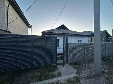 Дома: Продается уютный дом в хорошем районе, рядом с парком «Евразия». 📍 — 7
