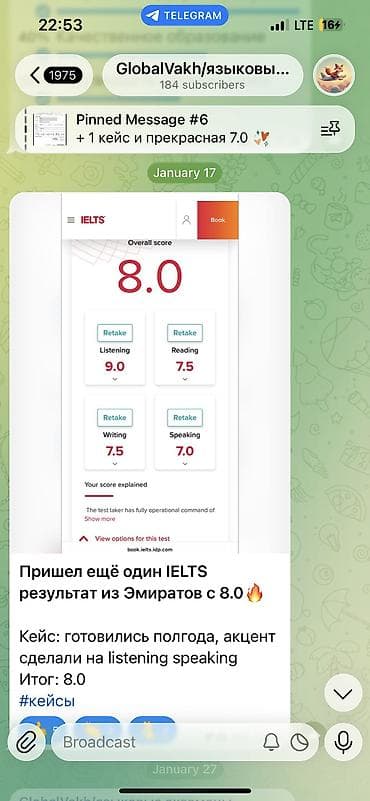 one plus 5: Языковые курсы VIP Ielts, cae, toefl, celpip, duolingo, gmat с — 4