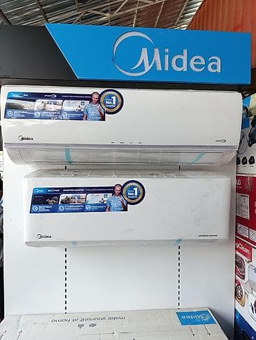 Кондиционер AUX Классический, Охлаждение