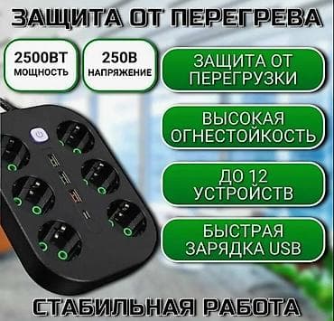 юсб панели: Удлинитель, 6 розеток — 3