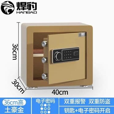 Эмерек гарнитурлары: Акча жана документ сактоочу сейф, Жаңы, Айкалыштырылган, Айкалыштырылган — 2