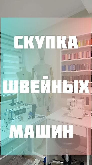 Jack, Bruce, В наличии, Самовывоз, Бесплатная доставка, Платная доставка