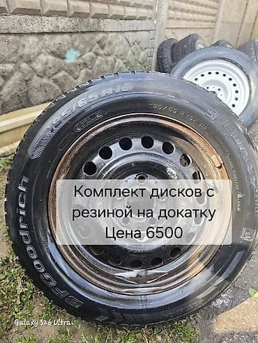 бу диск р15: Продам диски с резиной — 3