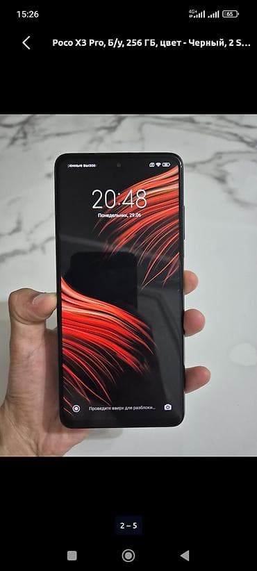 Poco X3 Pro, Б/у, 256 ГБ — 2