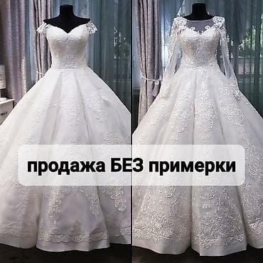продам свадебные платья оптом: Свадебное платье, Фатин, Пышное, Италия, Кружево, Новый — 3