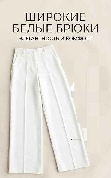 суннот кийимдер мужской бишкек: Шымдар Кенен, S — 1