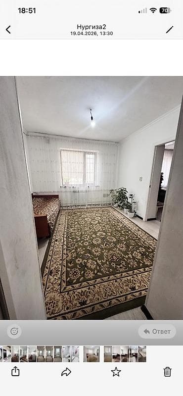 дом с подвалом: Продаётся одноэтажный дом с закрытым двором. - Капитальные стены — 9