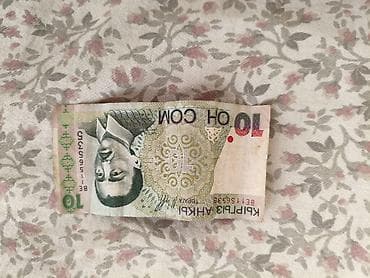 Купюра 10 сом (Кыргызстан) - Номинал: 10 сом - Страна: Кыргызская