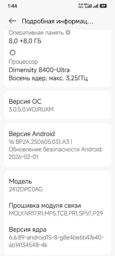 redmi 9a бу: Poco X7 Pro, Б/у, 256 ГБ, цвет - Черный, 2 SIM — 2