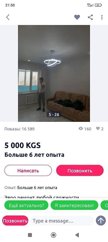 установка унитазов: Декоративные стеновые панели и оформление интерьеров «под ключ» Что — 10