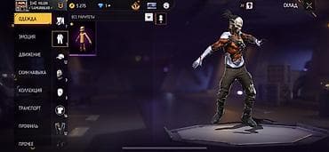 Жеке буюмдар: Акк FF Основное: - Ник: [04] KILLER (UID: ) - Уровень: 33 - — 8